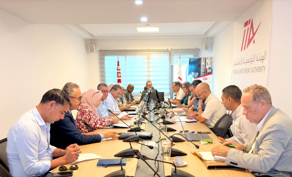 Tunisia Investment Authority- 3rd Session of 2026: National Investment Incentives Committee